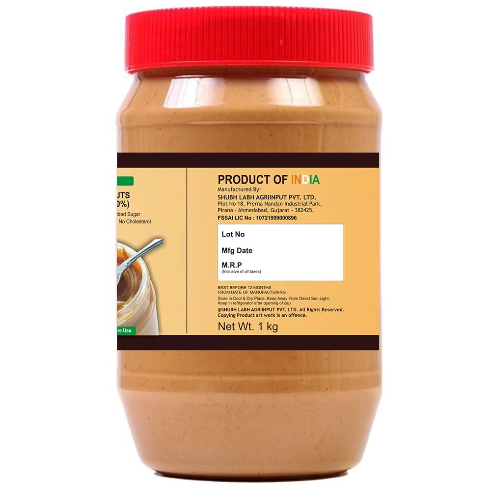 2 - Urban Formmula Honey Peanut Butter,  1 kg  Smooth 
