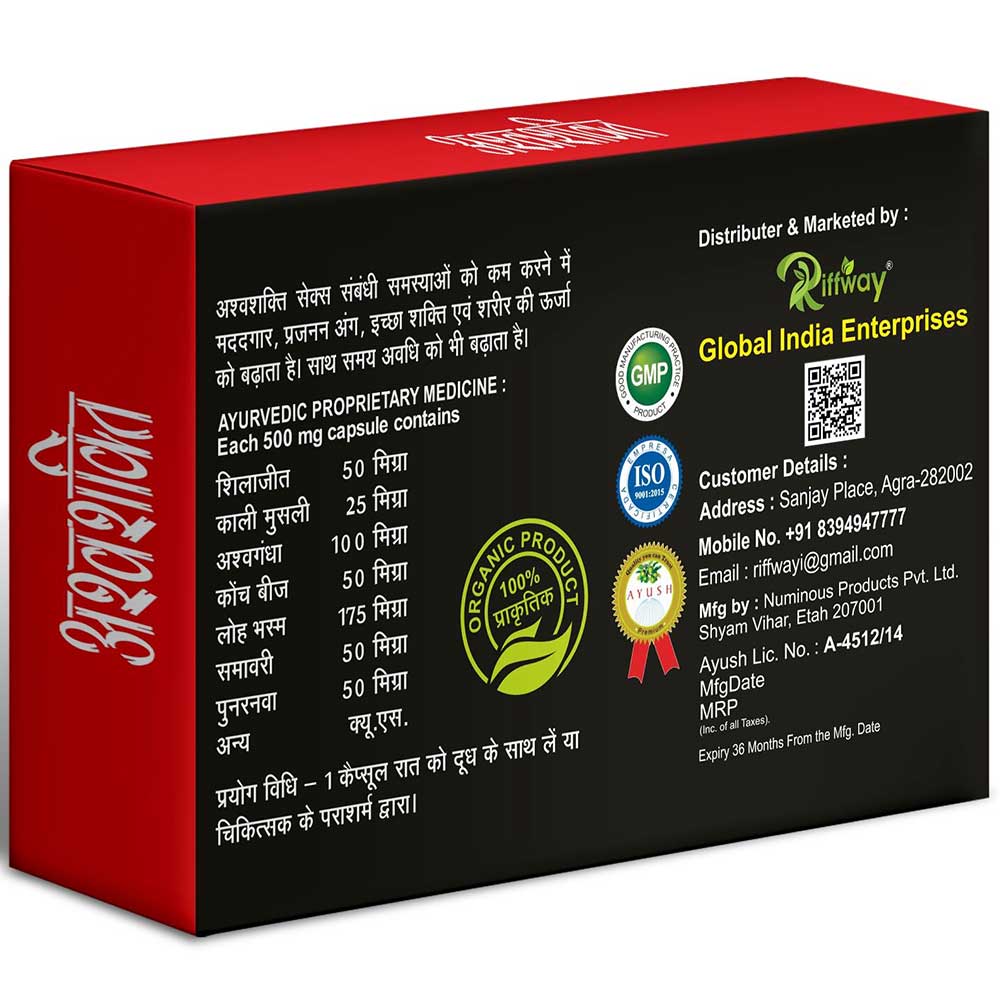 2 - Riffway Ashwashakti,  10 capsules 