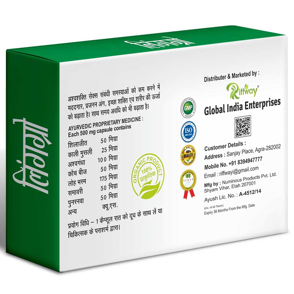 2 - Riffway Ling Grow,  10 capsules 
