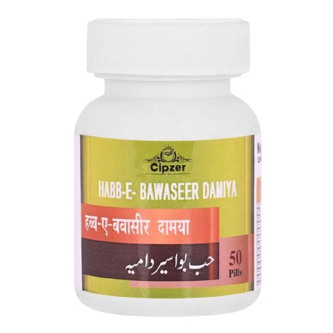 1 - Cipzer Habb-E-Bawaseer Damya,  50 tablet(s) 