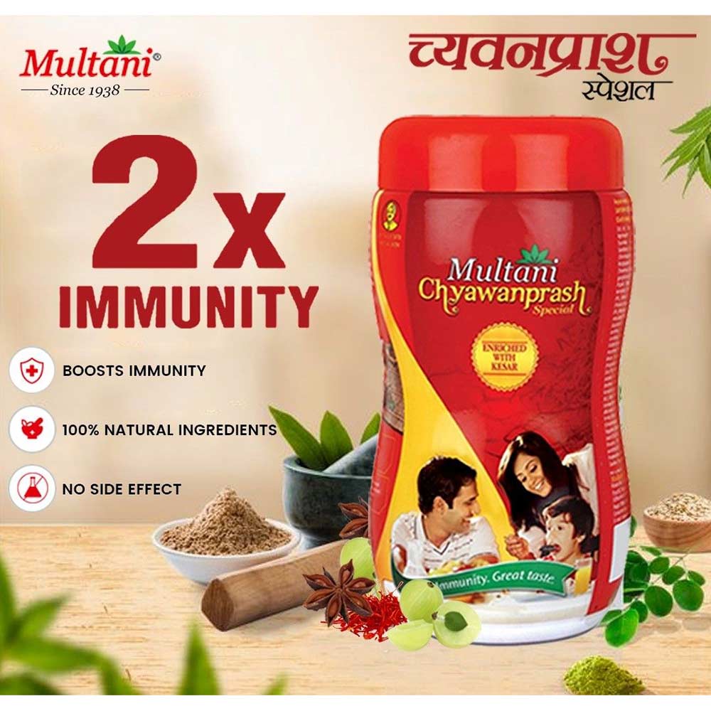 4 - Multani Chyawanprash Special,  2 kg 