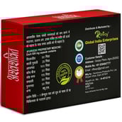 2 - Riffway Ashwashakti,  10 capsules 