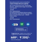 8 - Suprfit Biotin Shine,  20 tablet(s)  Blueberry 