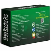 2 - Riffway Male Booster Plus,  10 capsules 