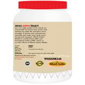 2 - Trivang Musli Ashwa Shakti,  250 g 