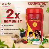 4 - Multani Chyawanprash Special,  2 kg 