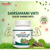 2 - Multani Samsamani Vati (Pack of 3),  40 tablet(s) 