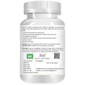 Natures Velvet Coenzyme Q-10 (100 mg), 60 softgels